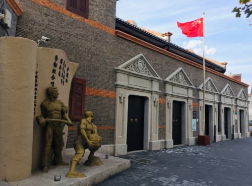 中国劳动组合书记部旧址陈列馆