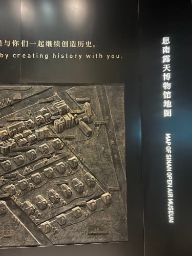 思南露天博物馆