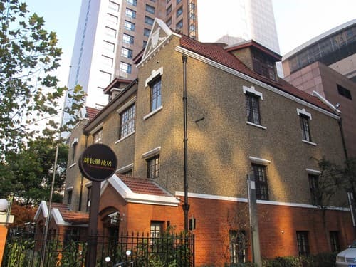 中共上海地下组织斗争史陈列馆