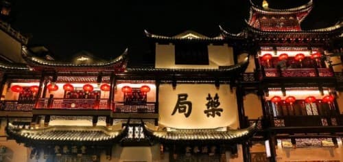 童涵春堂中药博物馆