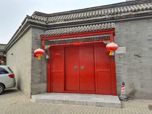 京糖国酒博物馆