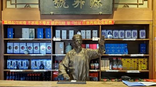红星源昇号博物馆