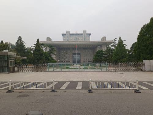 北京师范大学文博馆